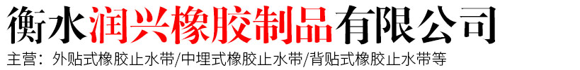 衡水華冀防爆電器有限公司